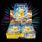 Pokemon, Scarlet & Violet, Supercharged Breaker, sv8, Japanese Booster Box, Portal TCG