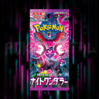 Pokemon, Scarlet & Violet, Night Wanderer, sv6a, Japanese Booster Pack, Portal TCG