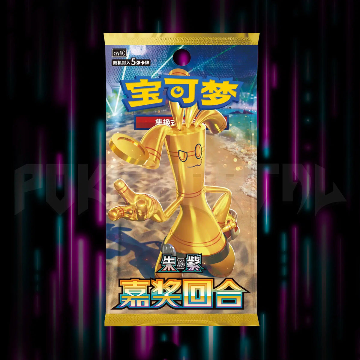 Pokemon - Bonus Round - CSV4C - Simplified - Chinese Slim Booster Pack, Portal TCG