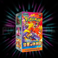 Pokemon - Scarlet & Violet - Heatwave Arena - sv9a - Korean Booster Box — Portal TCG