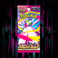 Pokemon - Mega Evolutions - Mega Symphonia - m1s - Japanese Booster Pack — Portal TCG