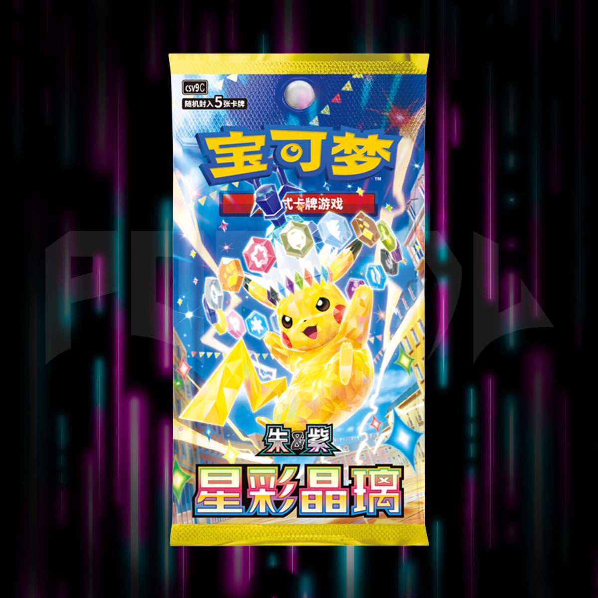 Pokemon - Stellar Crystal - csv9 C - Simplified Chinese - Slim Booster Pack, Portal TCG