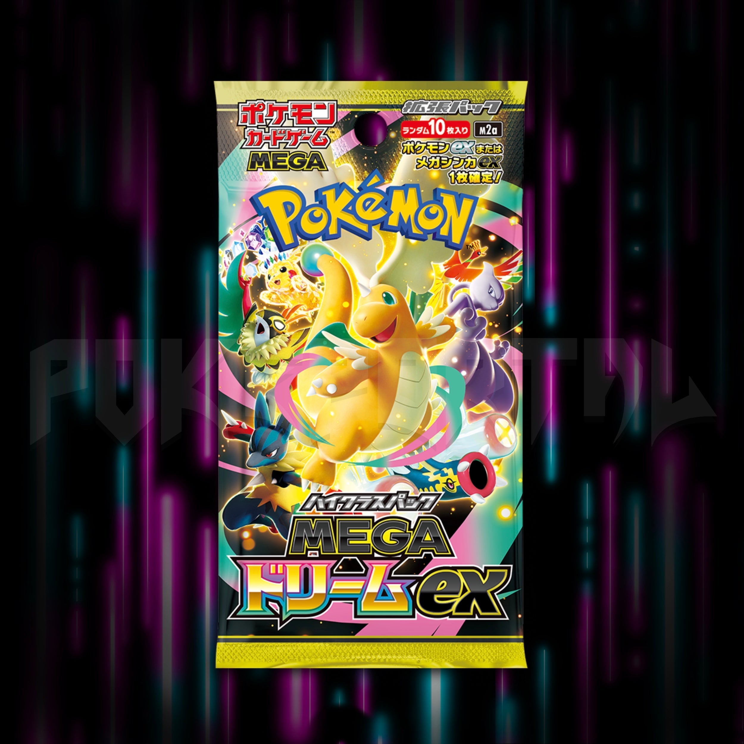 Mega Dream EX M2A Japanese Card List | Portal TCG