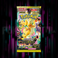 Pokemon - Mega Evolutions - Mega Dreams EX - m2a - Japanese Booster Pack — Portal TCG