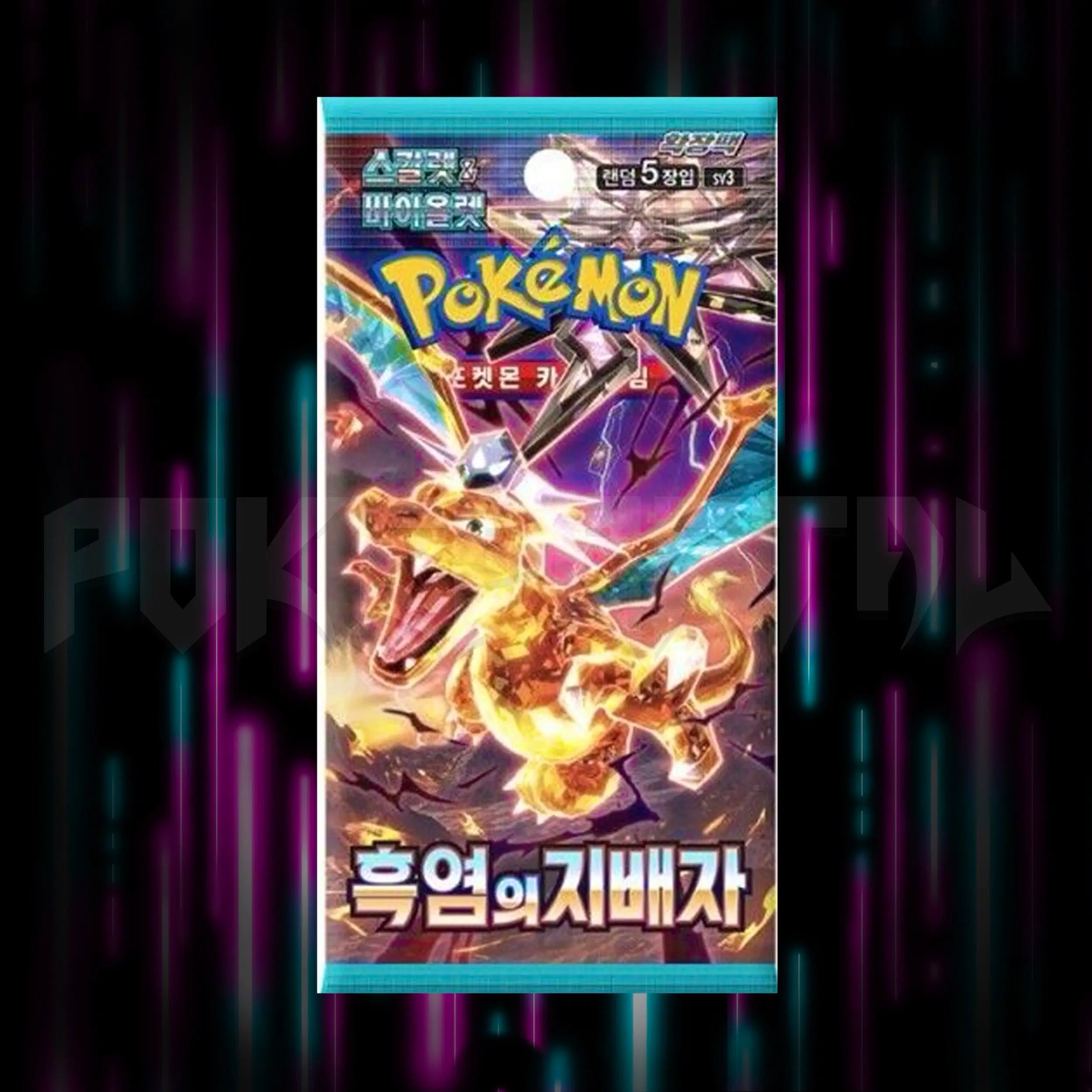 Pokemon - Scarlet & Violet - Ruler of the Black Flame - sv3 -Korean Booster Pack — Portal TCG