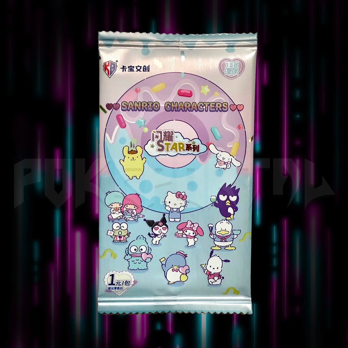 Sanrio - Sanrio Characters Star - Booster Pack, Portal TCG