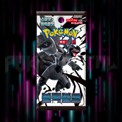 Pokemon - Scarlet & Violet - Black Bolt - sv11b - Korean Booster Pack — Portal TCG