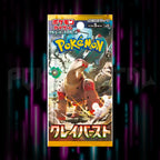 Pokemon, Scarlet & Violet, Clay Burst, sv2D, Japanese, Booster Pack, Portal TCG