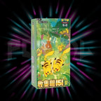 Pokemon - Collect 151 Gathering - 151C - Simplified - Chinese Slim Booster Box, Portal TCG