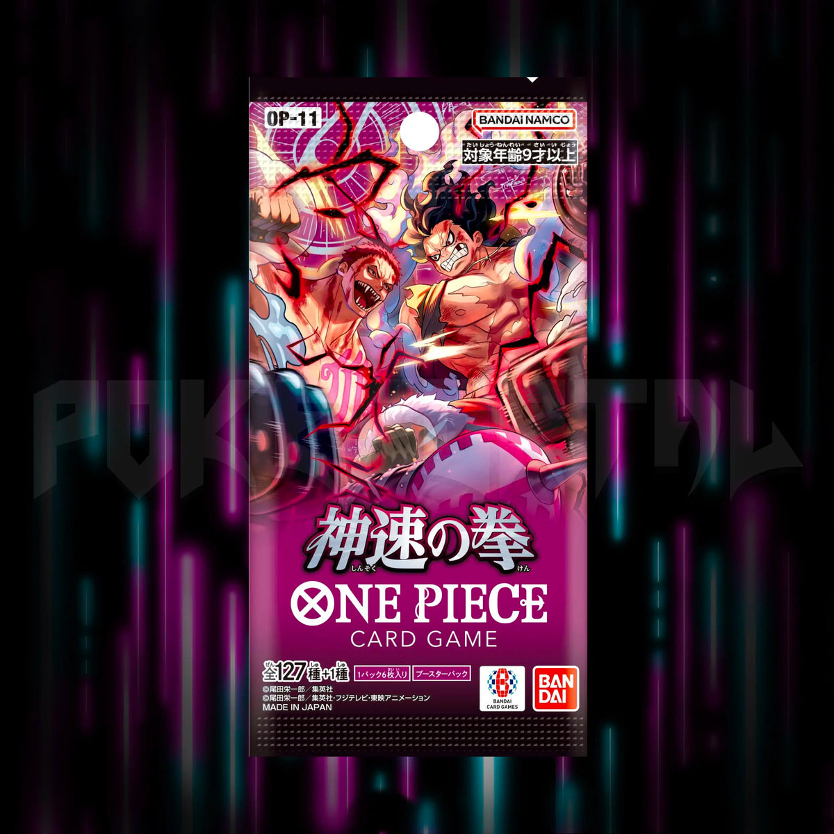 One Piece - A Fist Of Divine Speed - OP11 - Japanese Booster Pack — Portal TCG