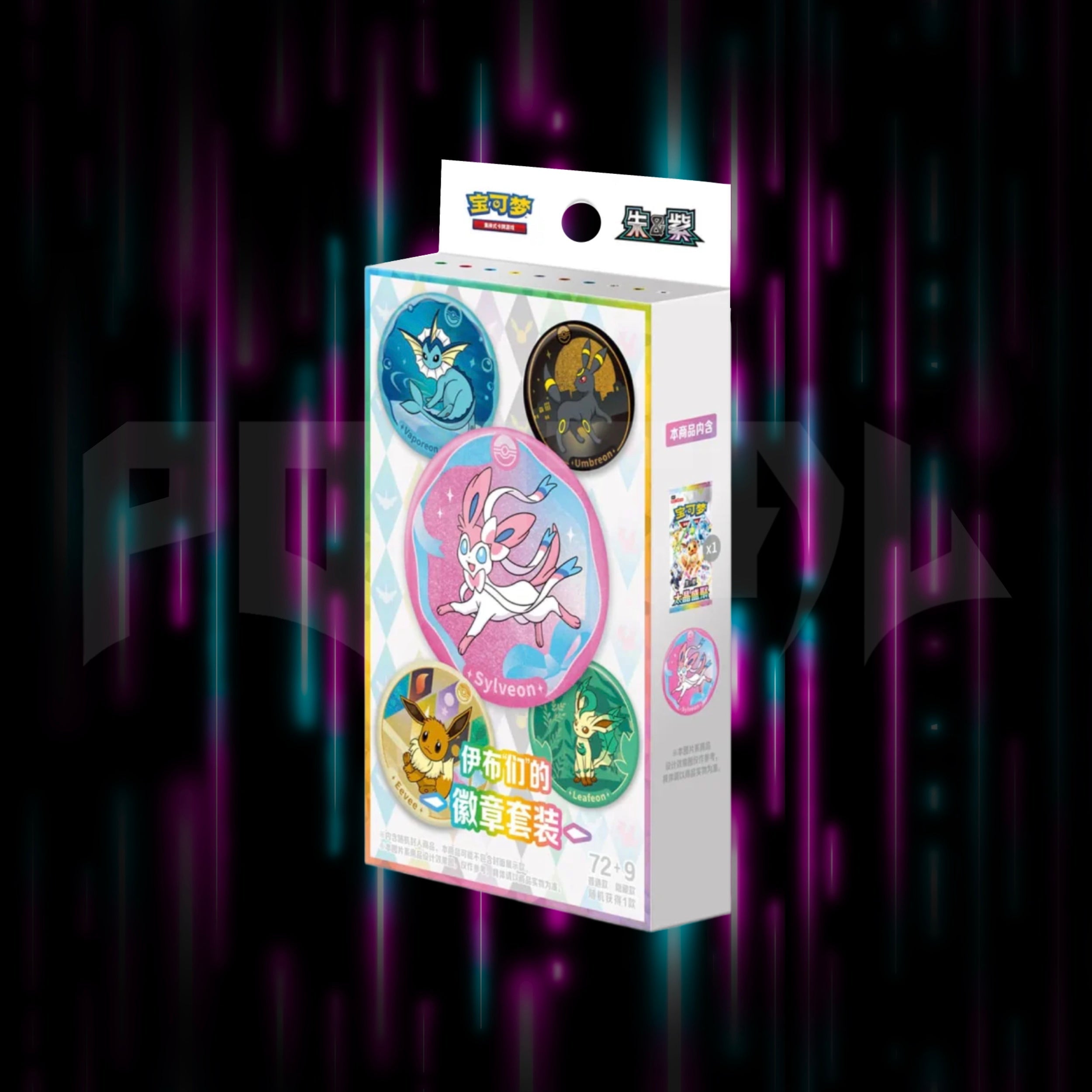 Pokemon - Grand Crystal Gathering - csv9.5 C - Simplified Chinese - Badge Set — Portal TCG