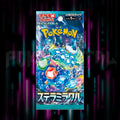 Pokemon - Scarlet & Violet - Stellar Miracle - sv7 - Japanese Booster Pack — Portal TCG