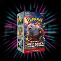 Pokemon - Scarlet & Violet - Crimson Haze - SV5a - Korean Booster Box — Portal TCG