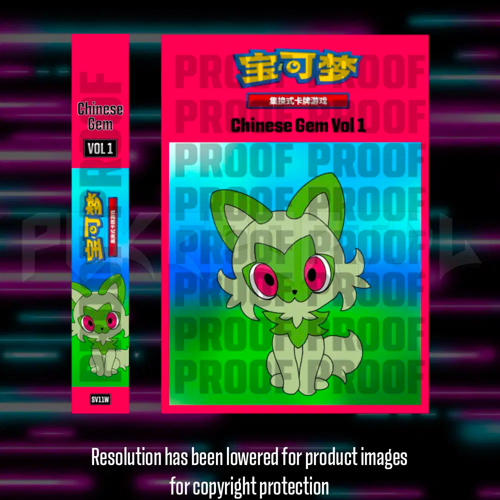 Pokemon Gem 1 Chinese master set checklist vinyl sticker kit, sheet 2, Portal Customs