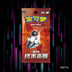 Final Flame Dance Simplified Chinese booster pack artwork, official image.
