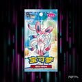 Pokemon Gem Pack Vol 2 Simplified Chinese booster pack, pack front, Portal TCG