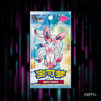 Pokemon Gem Pack Vol 2 Simplified Chinese booster pack, pack front, Portal TCG