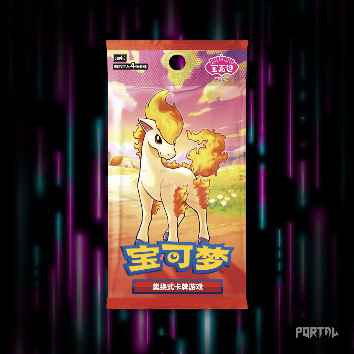 Pokemon Gem Pack Vol 4 Simplified Chinese booster pack, pack front, Portal TCG