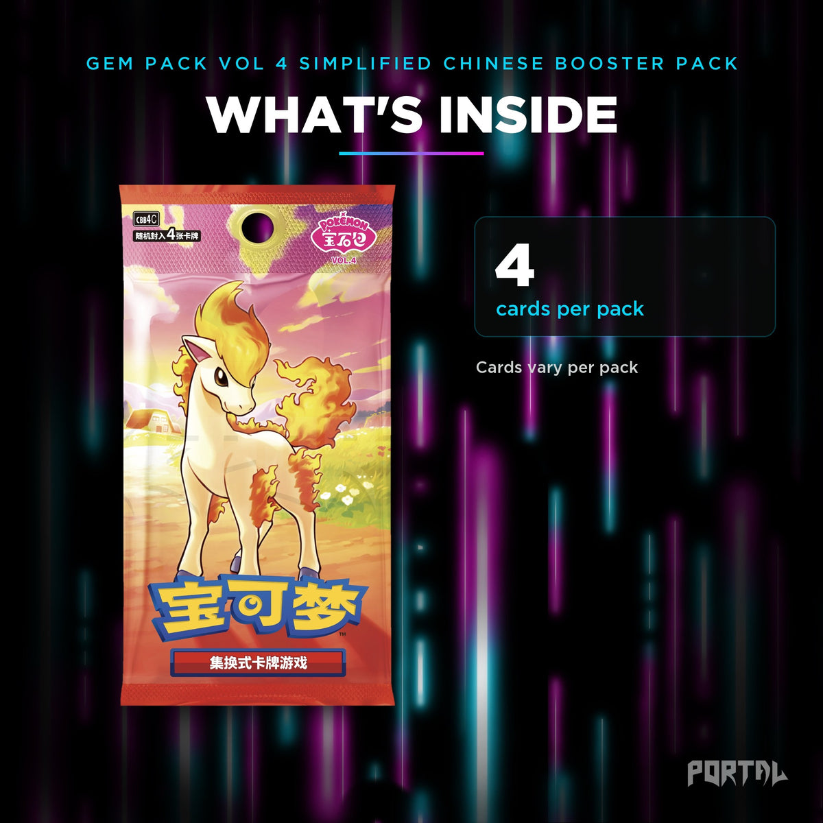 Pokemon Gem Pack Vol 4 Simplified Chinese booster pack, what's inside, Portal TCG