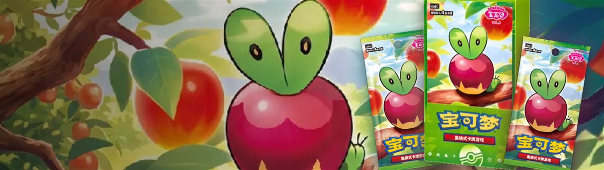 Gem Pack Vol 6 master set checklist kit by Portal TCG