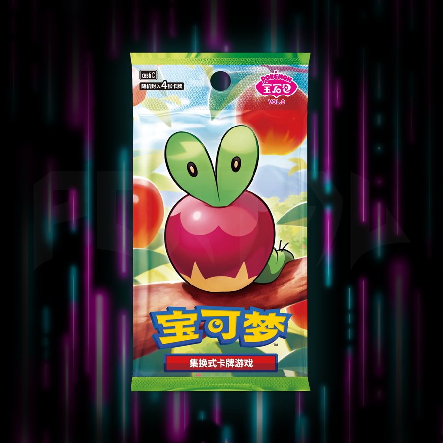 Gem Pack Vol 6 Simplified Chinese booster pack by Portal TCG