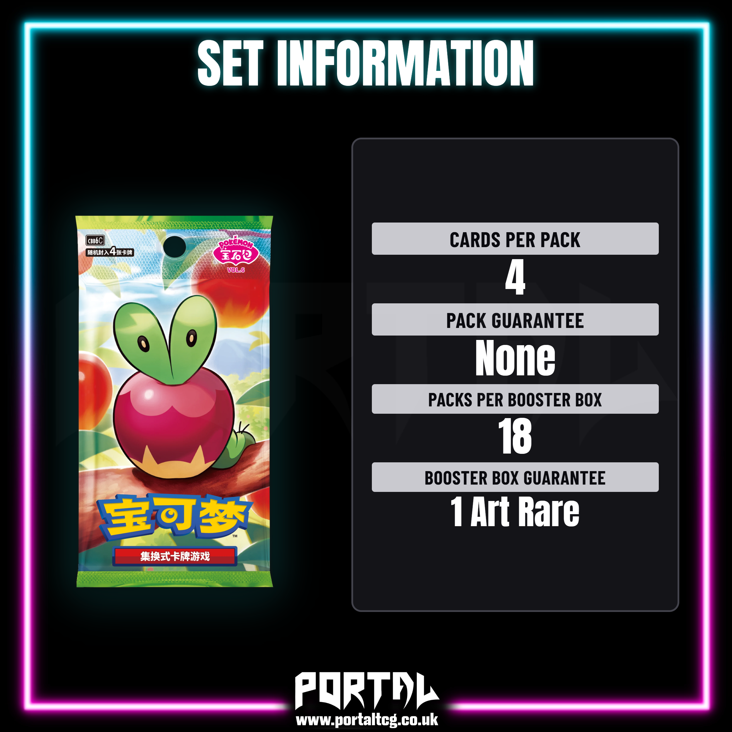 Gem Pack Vol 6 - Simplified Chinese Booster Box - Pokemon - CBB6
