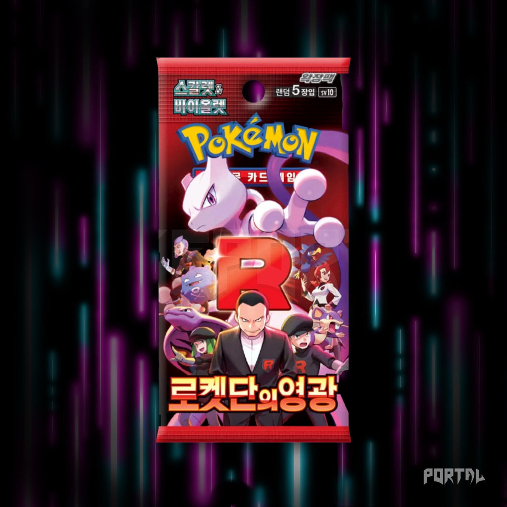 Pokemon Glory of Team Rocket Korean booster pack, pack front, Portal TCG