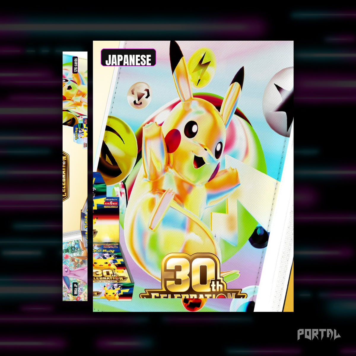 Pokemon 30th Anniversary Japanese master set checklist kit, cover and spine, Portal TCG