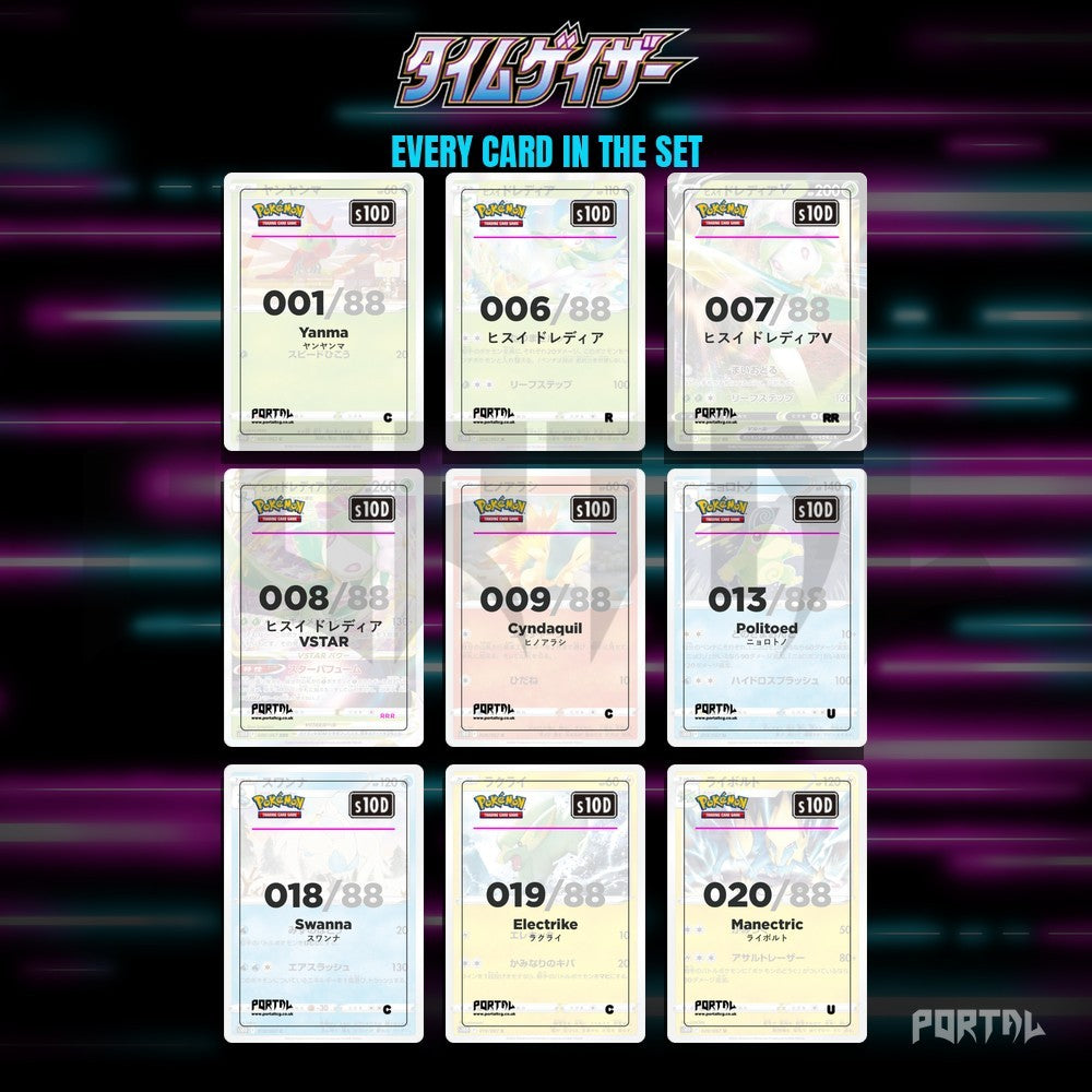 Time Gazer master set placeholders, binder page, Portal TCG