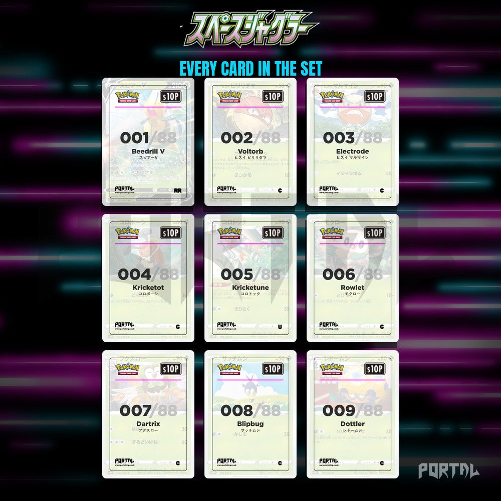 Space Juggler placeholder cards laid out in a nine pocket binder page