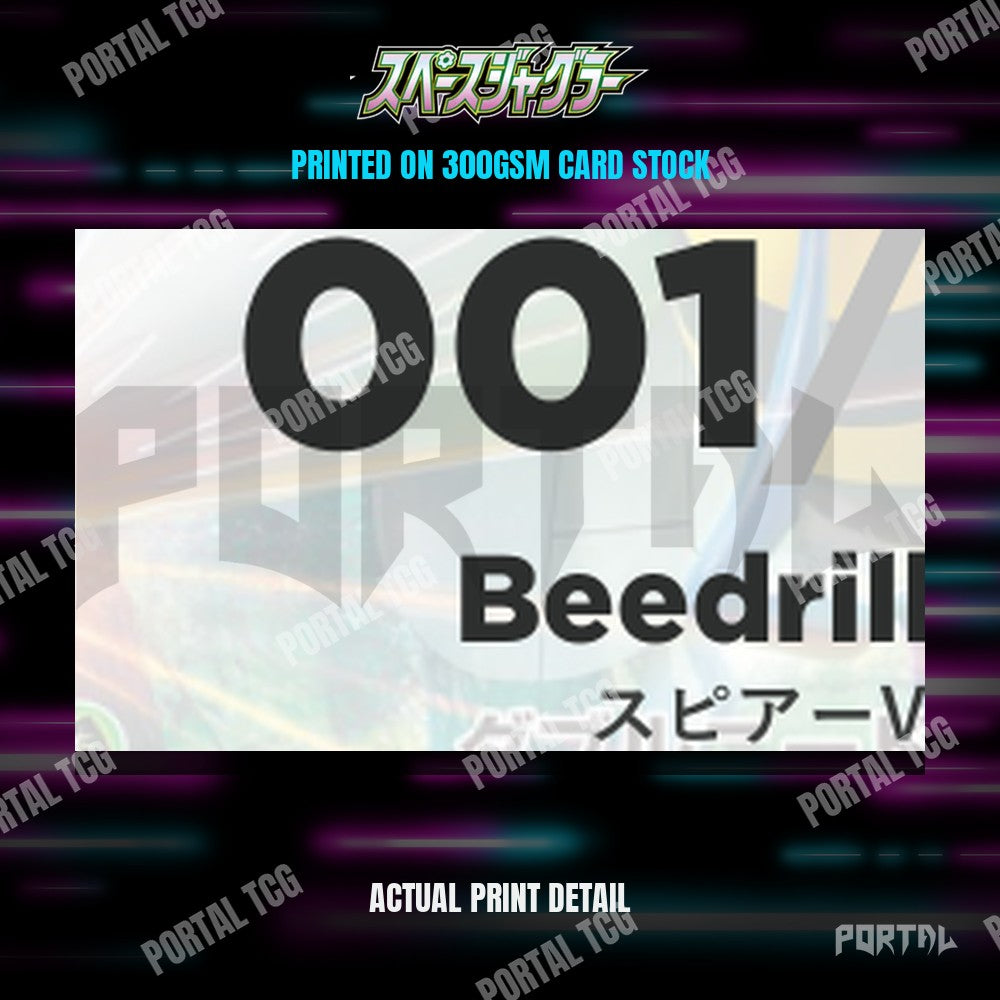 Close up of the print quality on a Space Juggler placeholder card