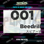 Close up of the print quality on a Space Juggler placeholder card