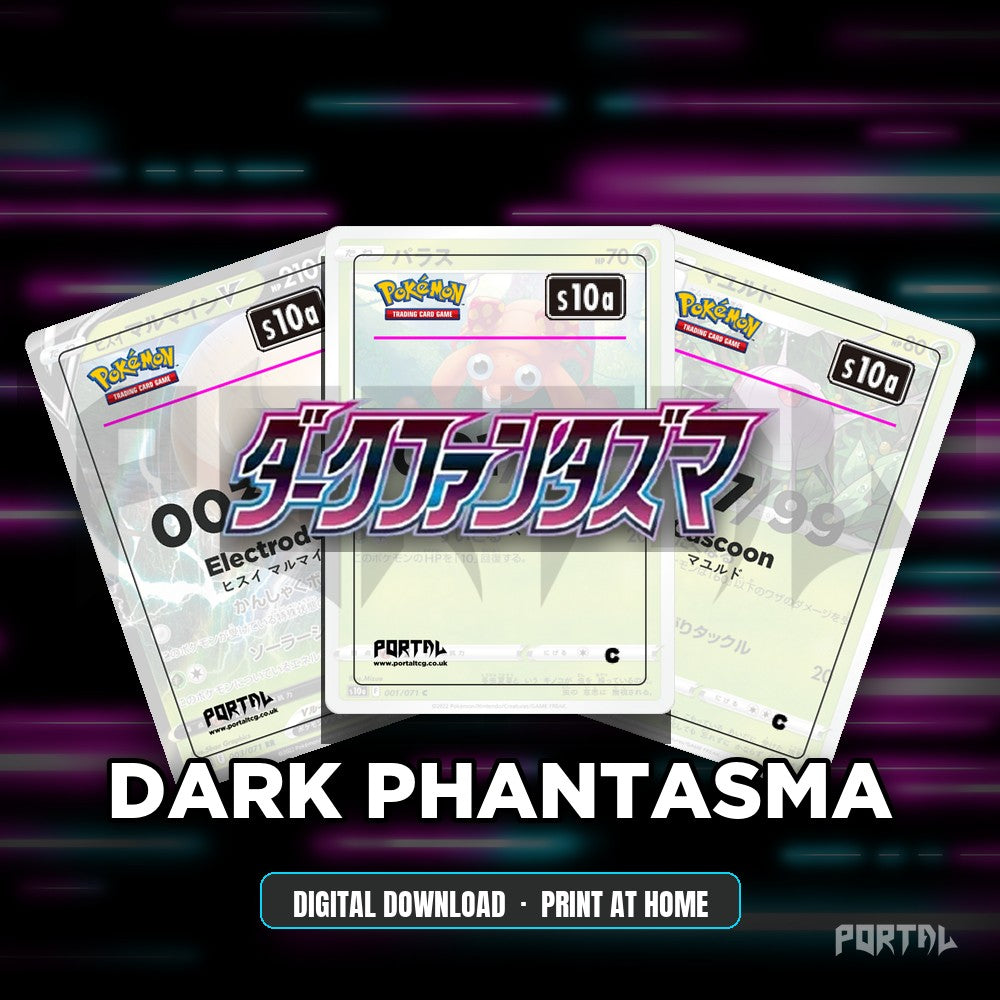 Dark Phantasma master set placeholder cards