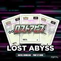 Lost Abyss master set placeholder cards