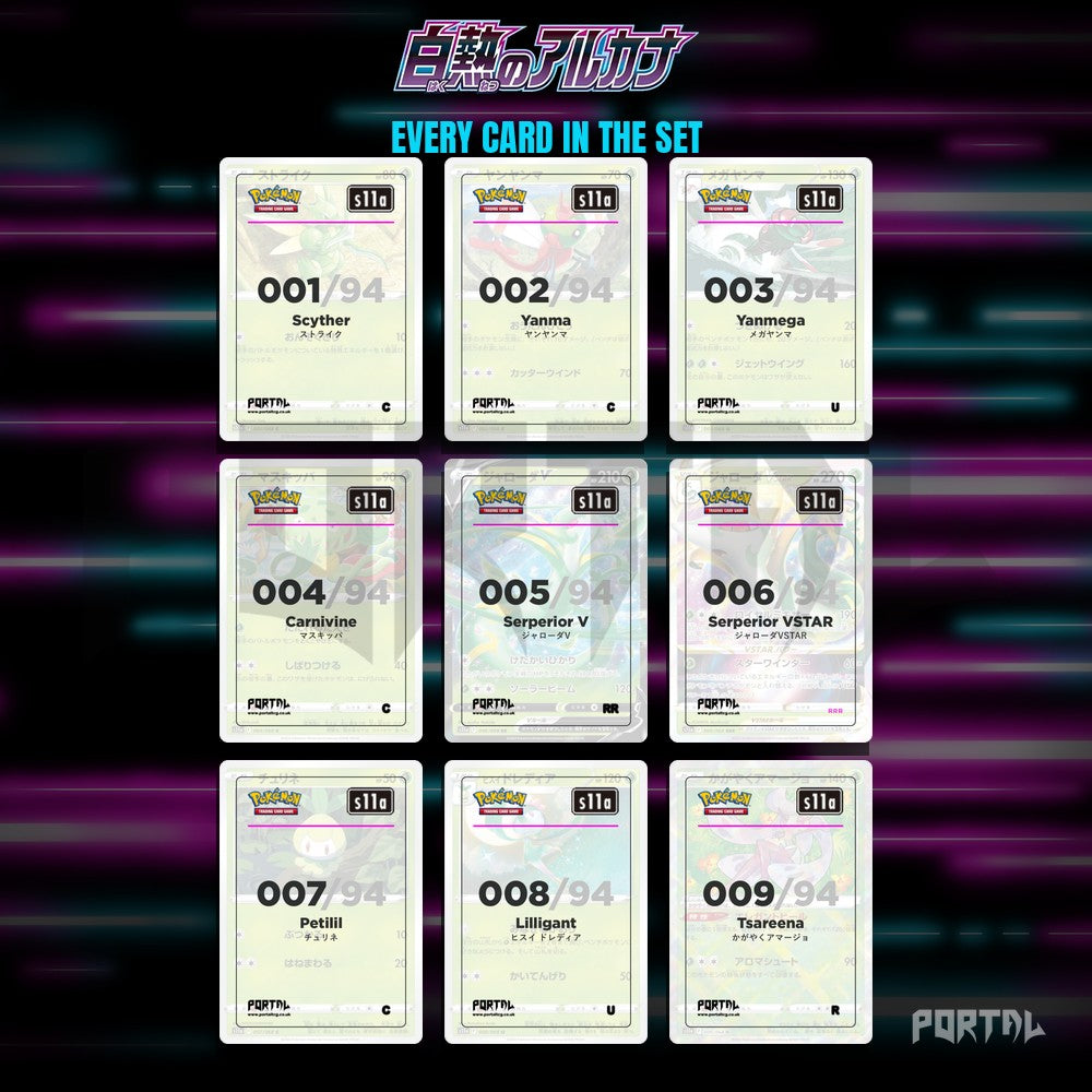 Incandescent Arcana placeholder cards laid out in a nine pocket binder page