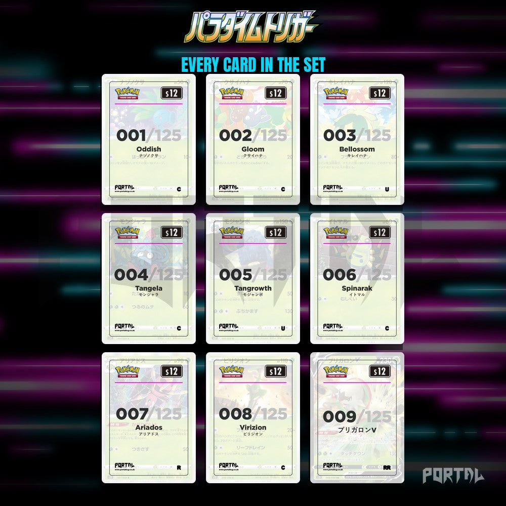 Paradigm Trigger placeholder cards laid out in a nine pocket binder page