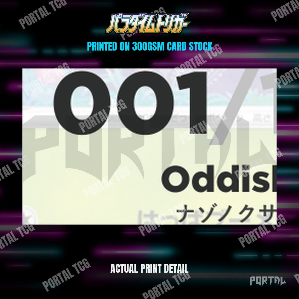 Close up of the print quality on a Paradigm Trigger placeholder card