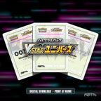 VSTAR Universe Japanese master set placeholders, digital download, hero