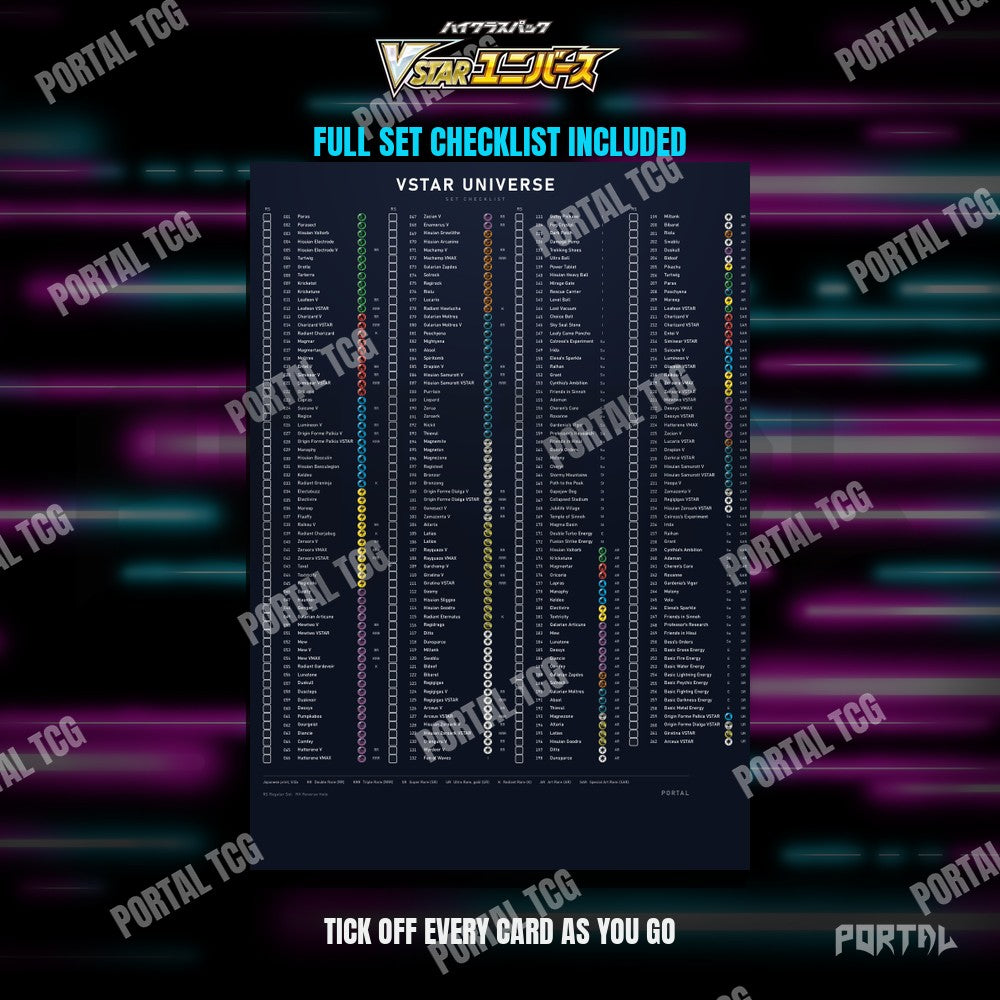 VSTAR Universe Japanese master set placeholders, digital download, checklist included