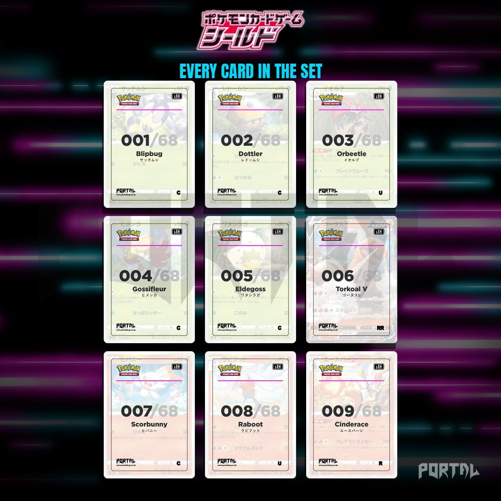 Shield placeholder cards laid out in a nine pocket binder page