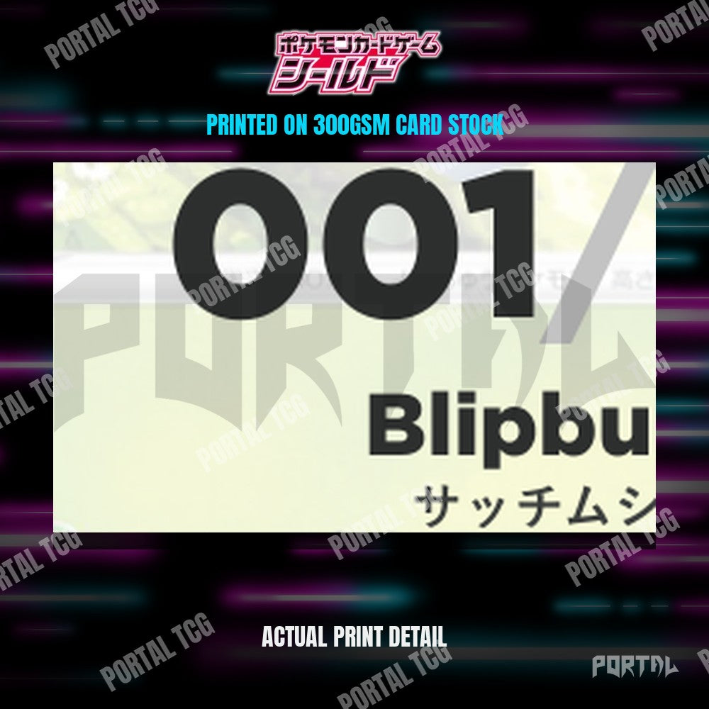 Close up of the print quality on a Shield placeholder card