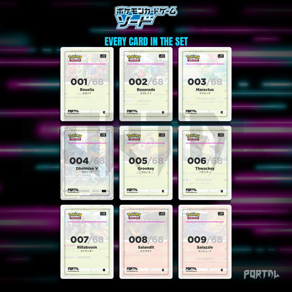 Sword placeholder cards laid out in a nine pocket binder page