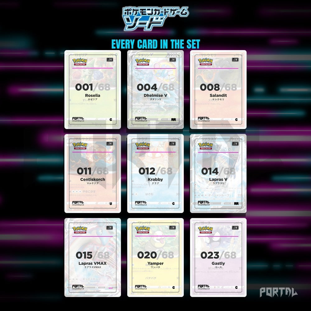 Sword master set placeholders, binder page, Portal TCG