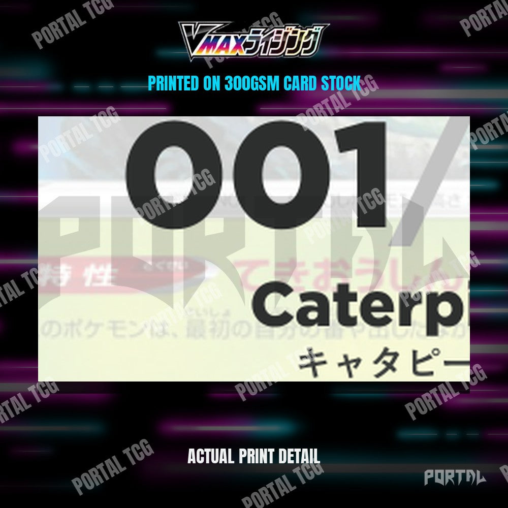Close up of the print quality on a VMAX Rising placeholder card