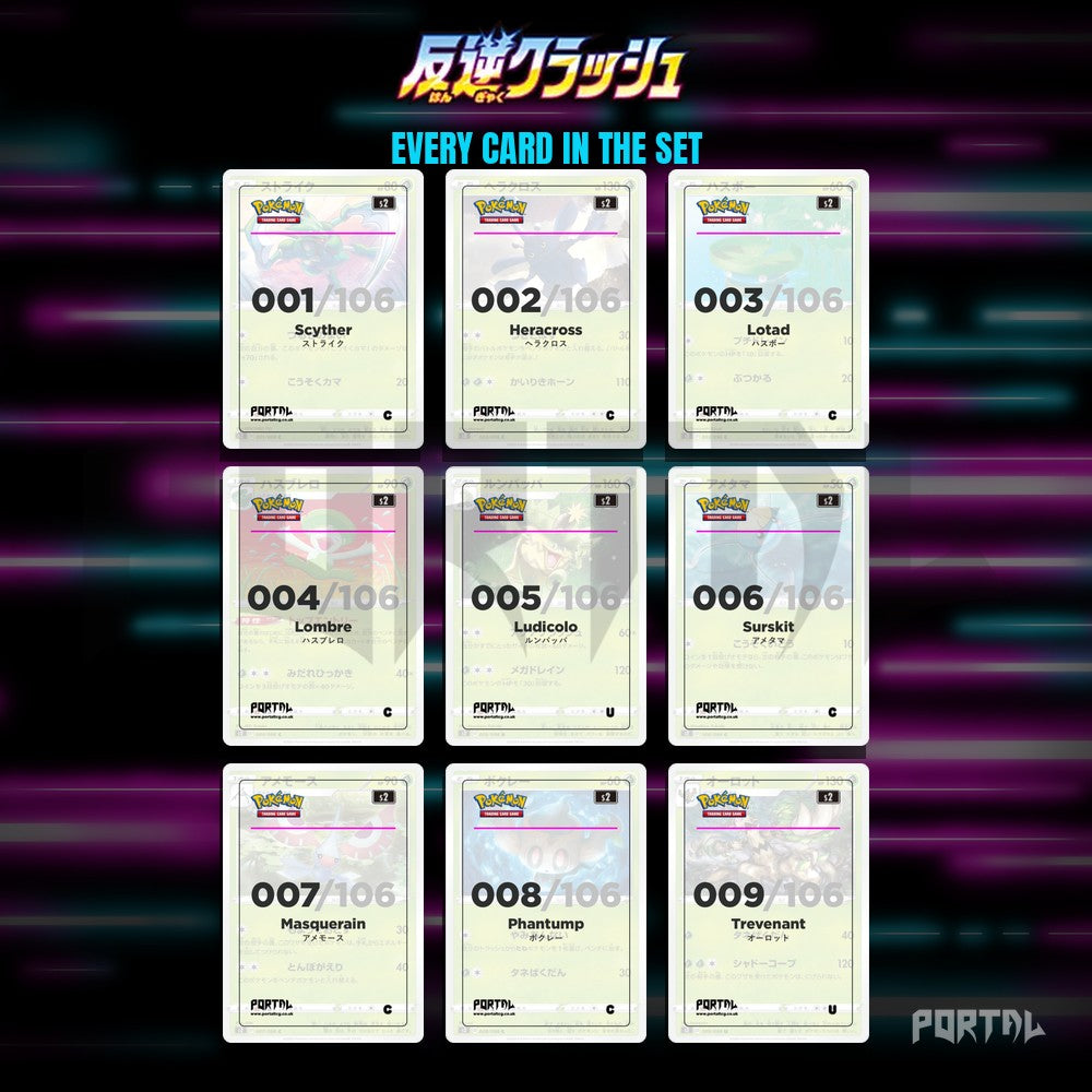 Rebellion Crash placeholder cards laid out in a nine pocket binder page
