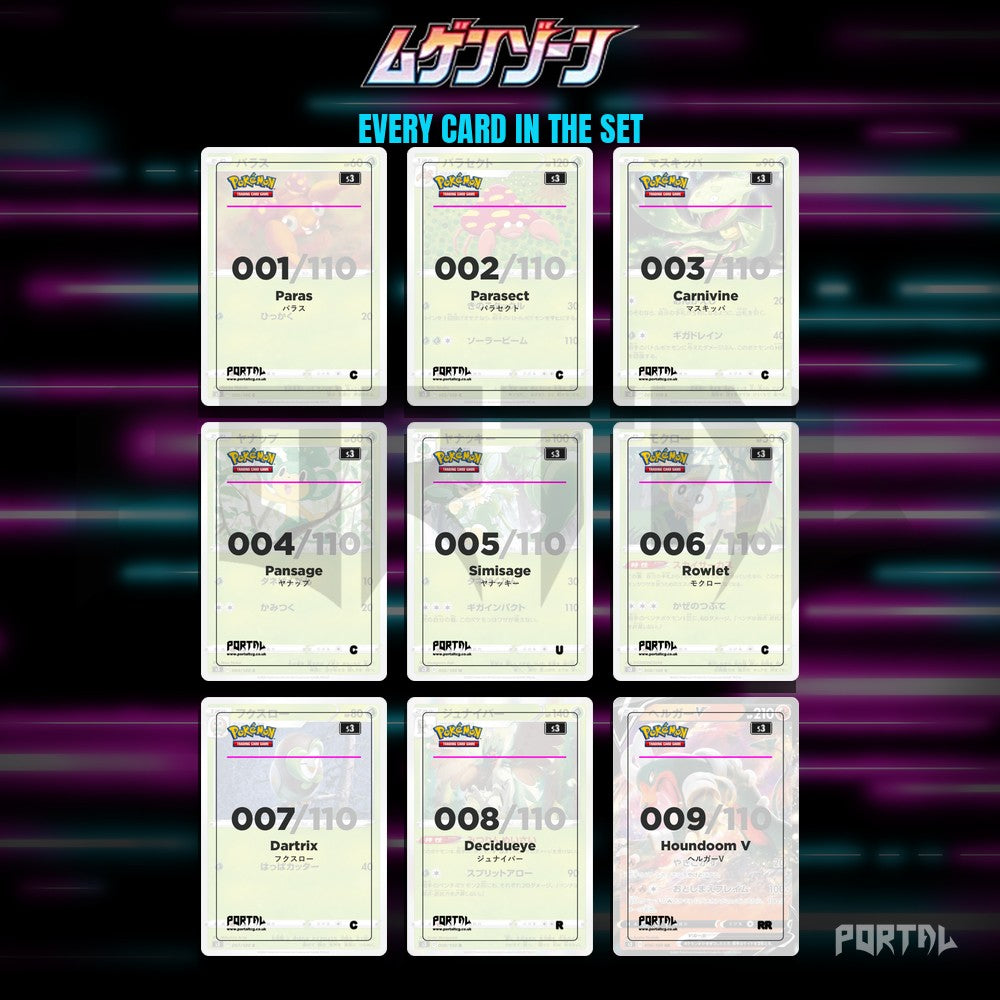 Infinity Zone placeholder cards laid out in a nine pocket binder page