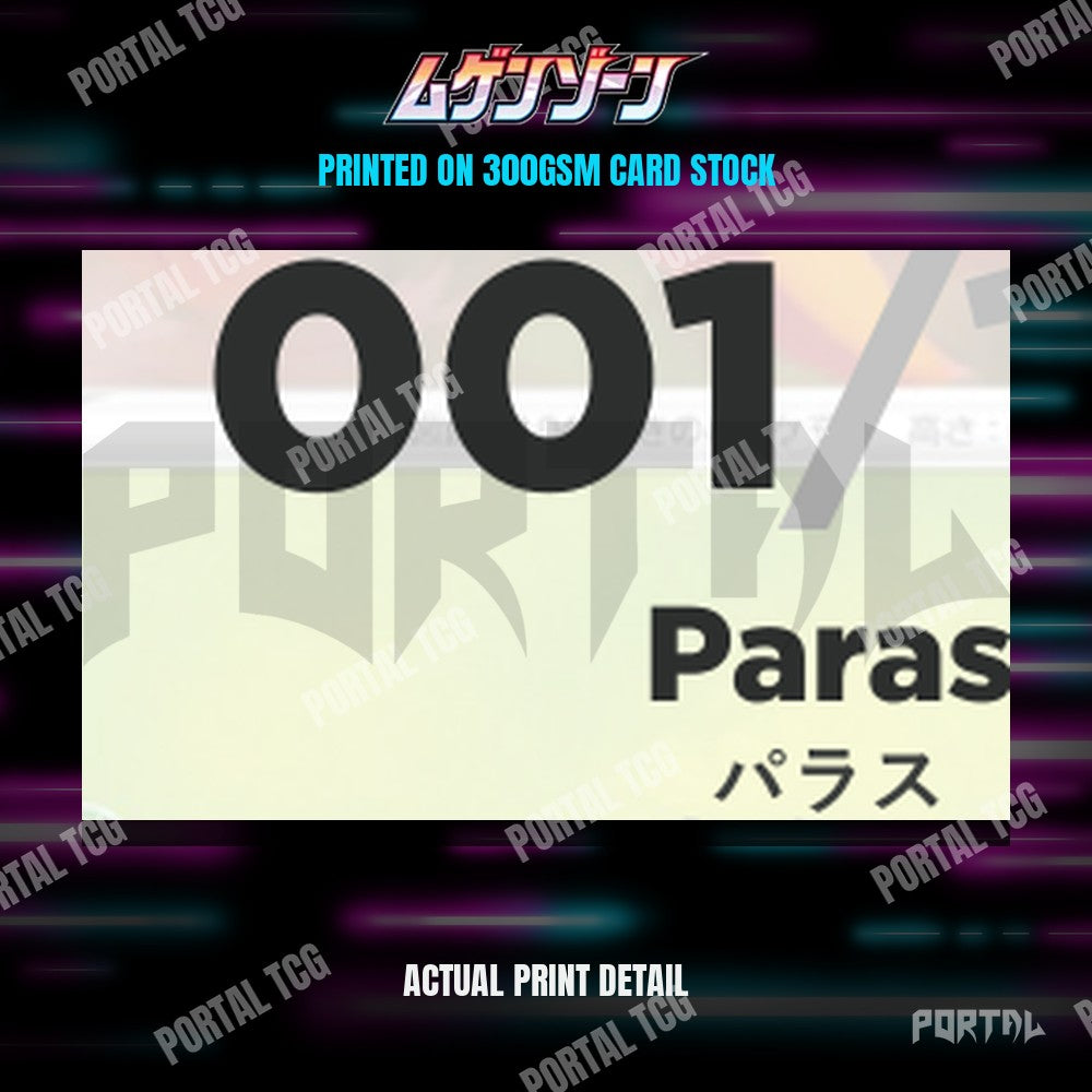 Close up of the print quality on a Infinity Zone placeholder card