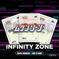 Infinity Zone master set placeholder cards