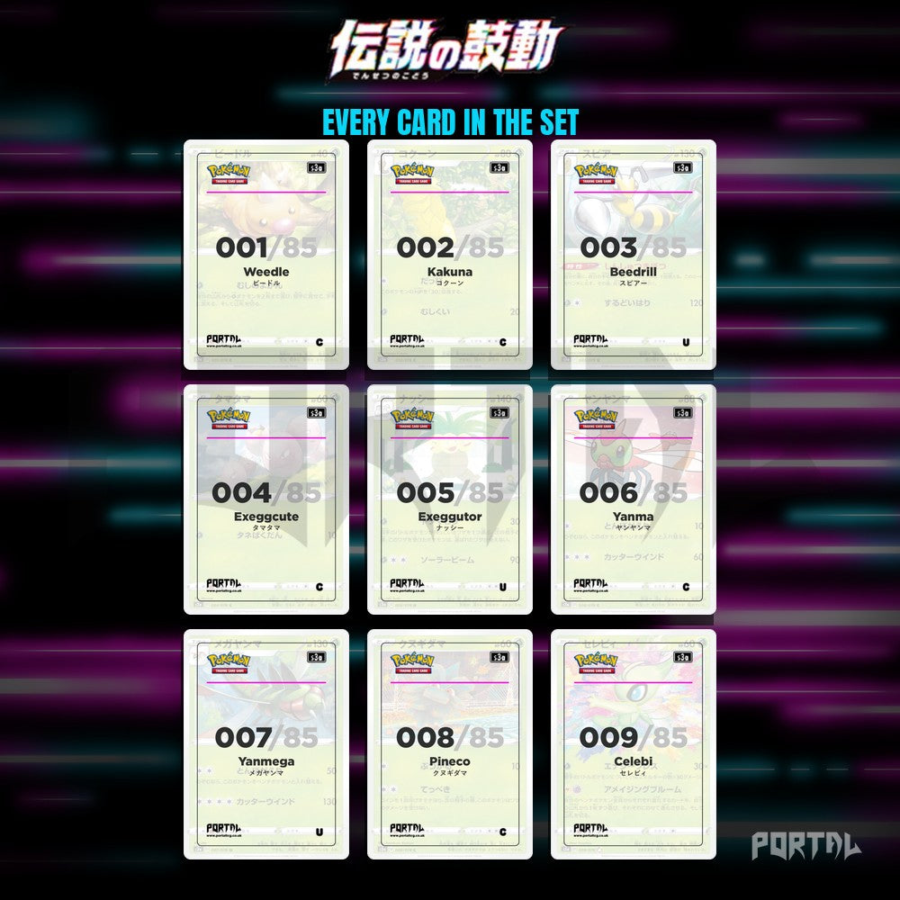 Legendary Heartbeat placeholder cards laid out in a nine pocket binder page