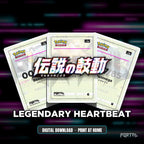 Legendary Heartbeat master set placeholder cards